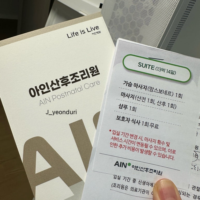 가꿈뷰티 이미지