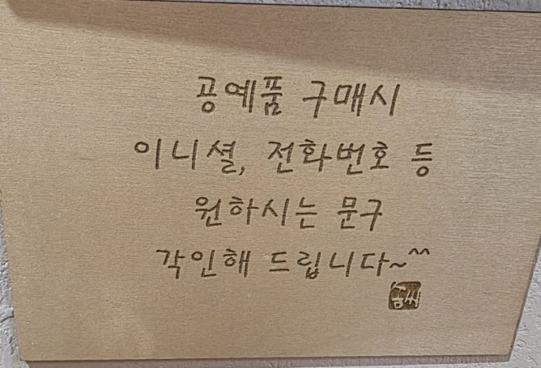 솜씨공방카페 이미지