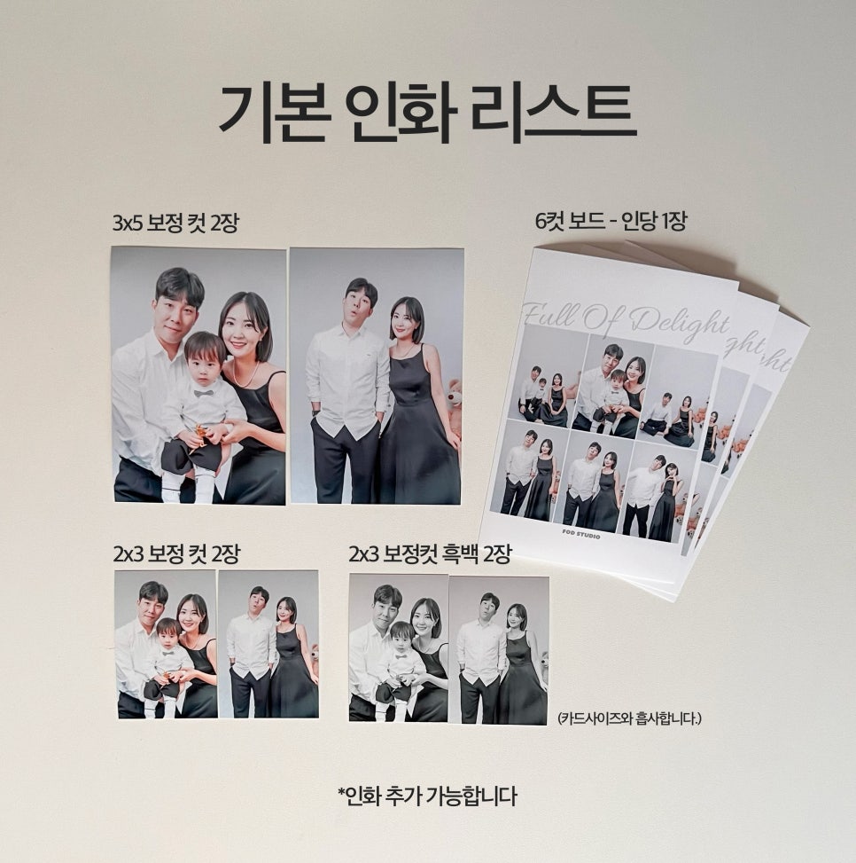 에프에프스튜디오 이미지