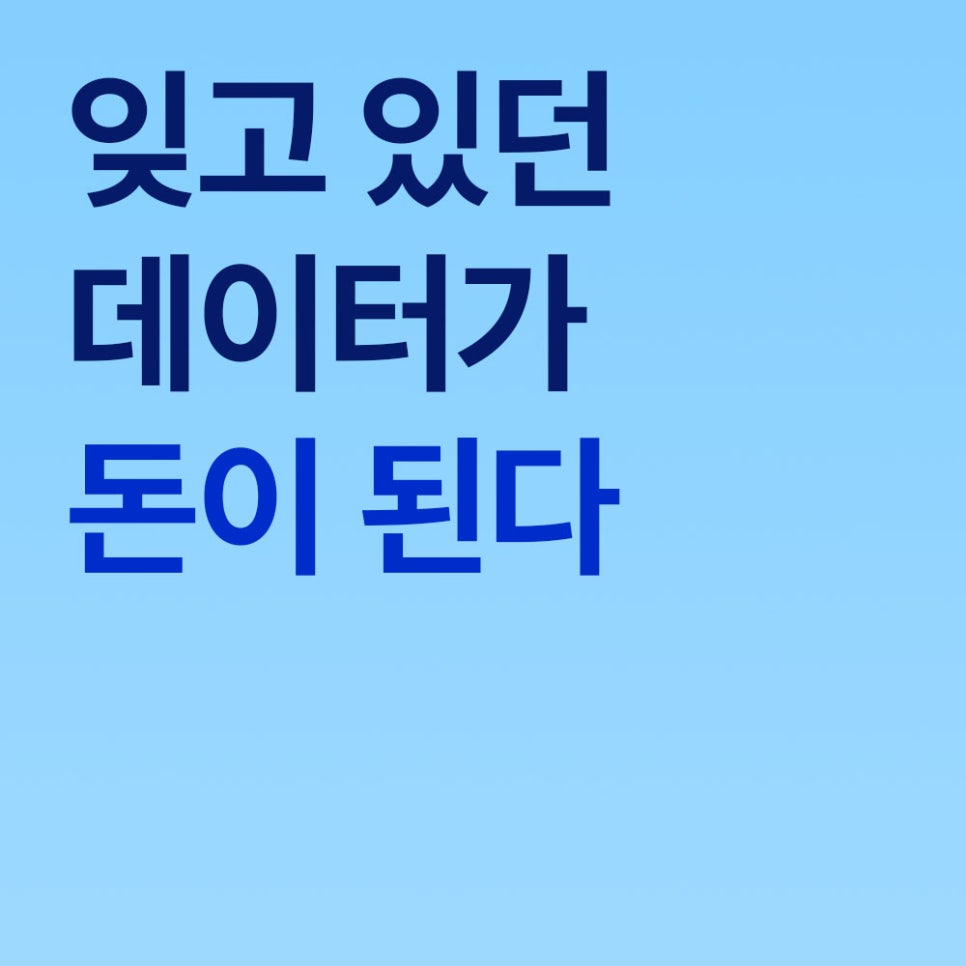 마이디(MY-D) 이미지