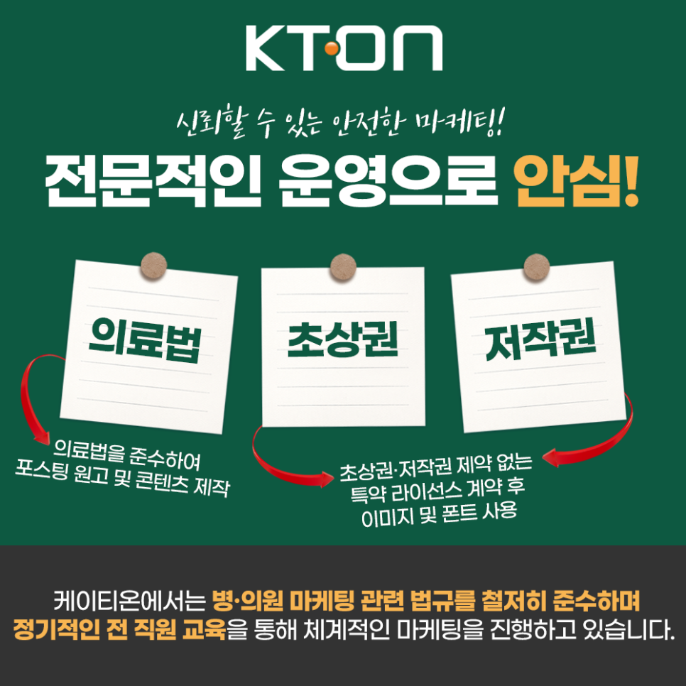 청주광고 이미지