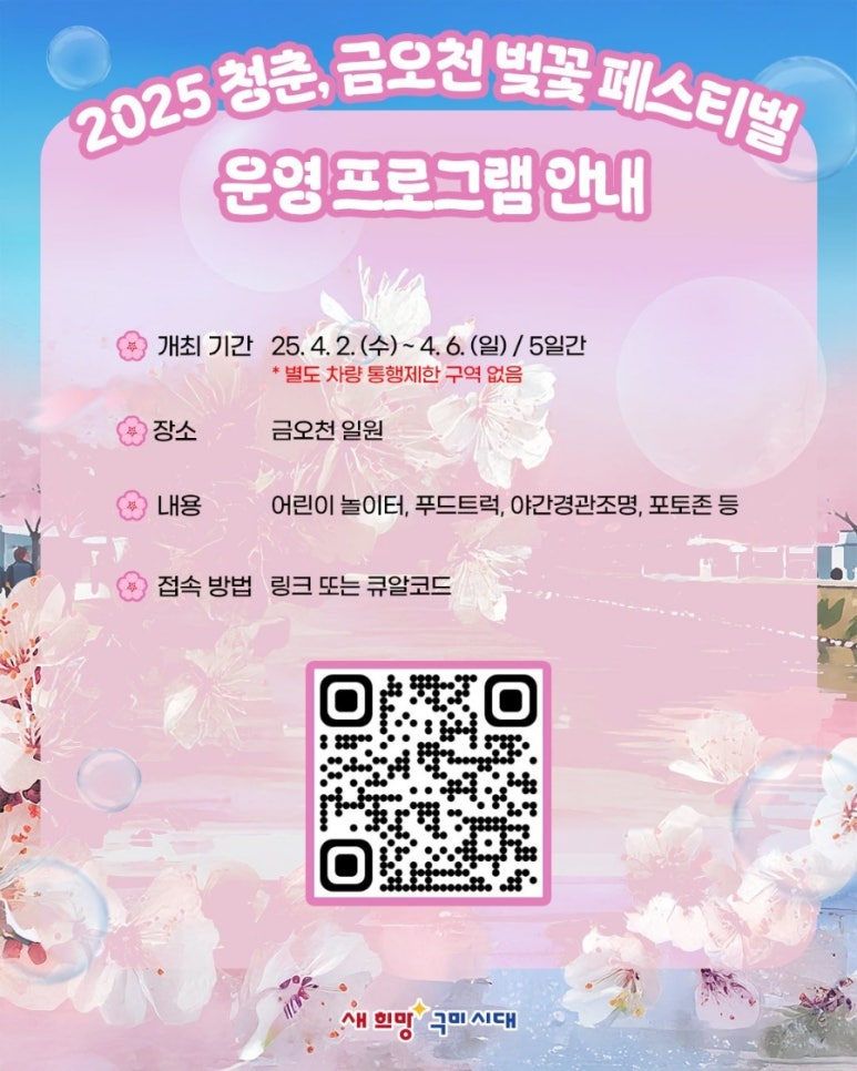 불러썸 이미지