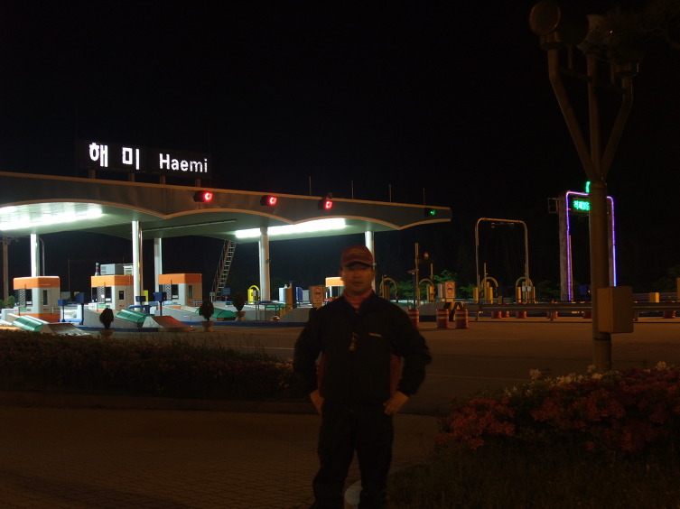 해미IC(목포) 이미지