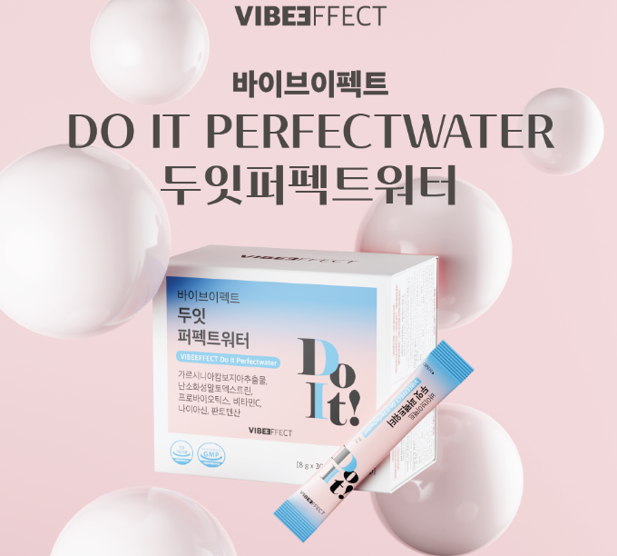 두잇뷰티 이미지