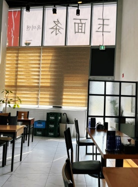옥미엔 이미지