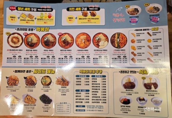 전곡다방 이미지