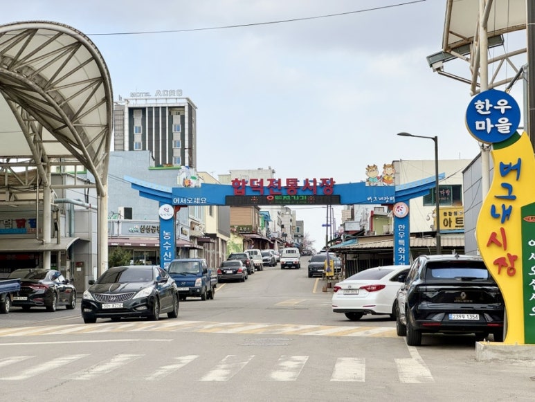 우렁소머리국밥 이미지