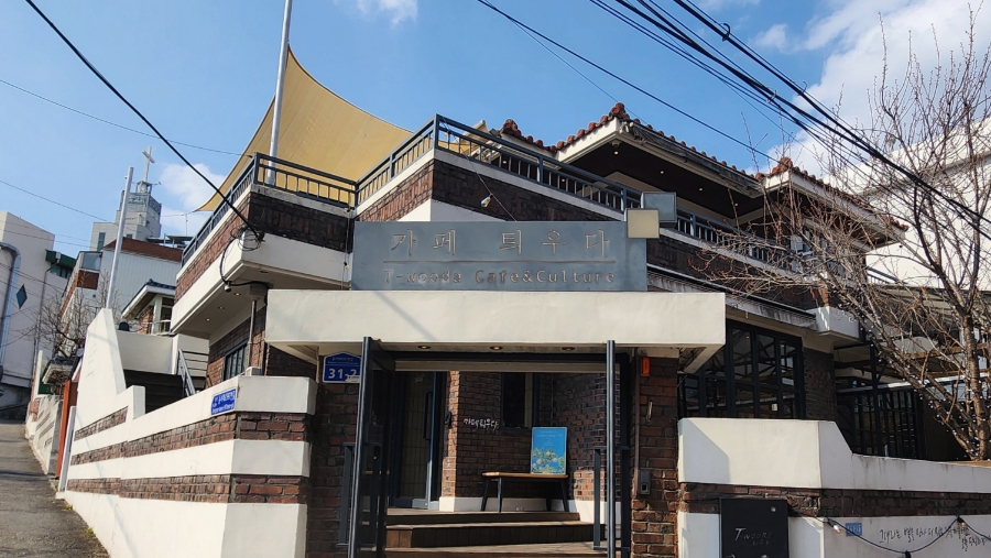 카페틔우다 이미지
