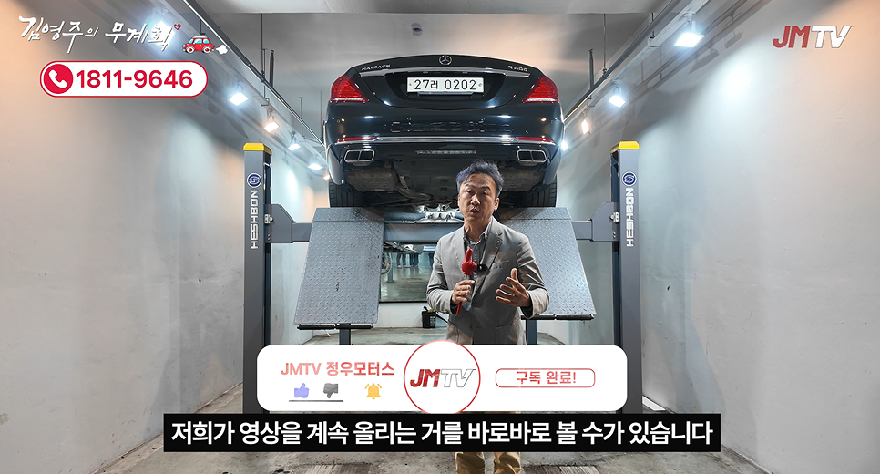 정우모터스 이미지