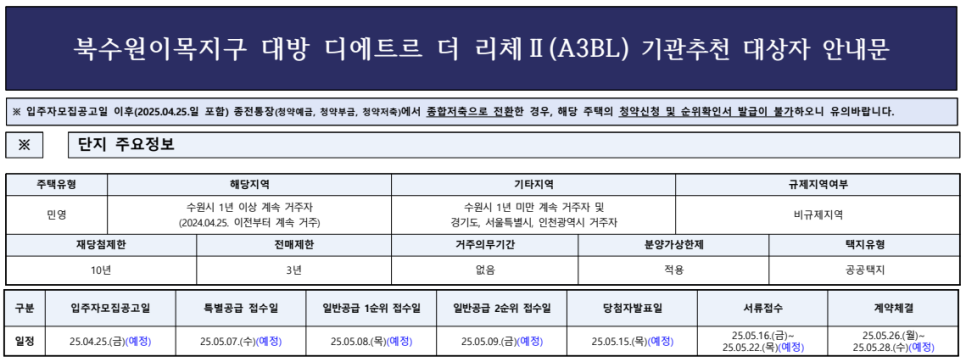 이목복사 이미지