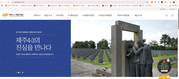 순이용역 이미지