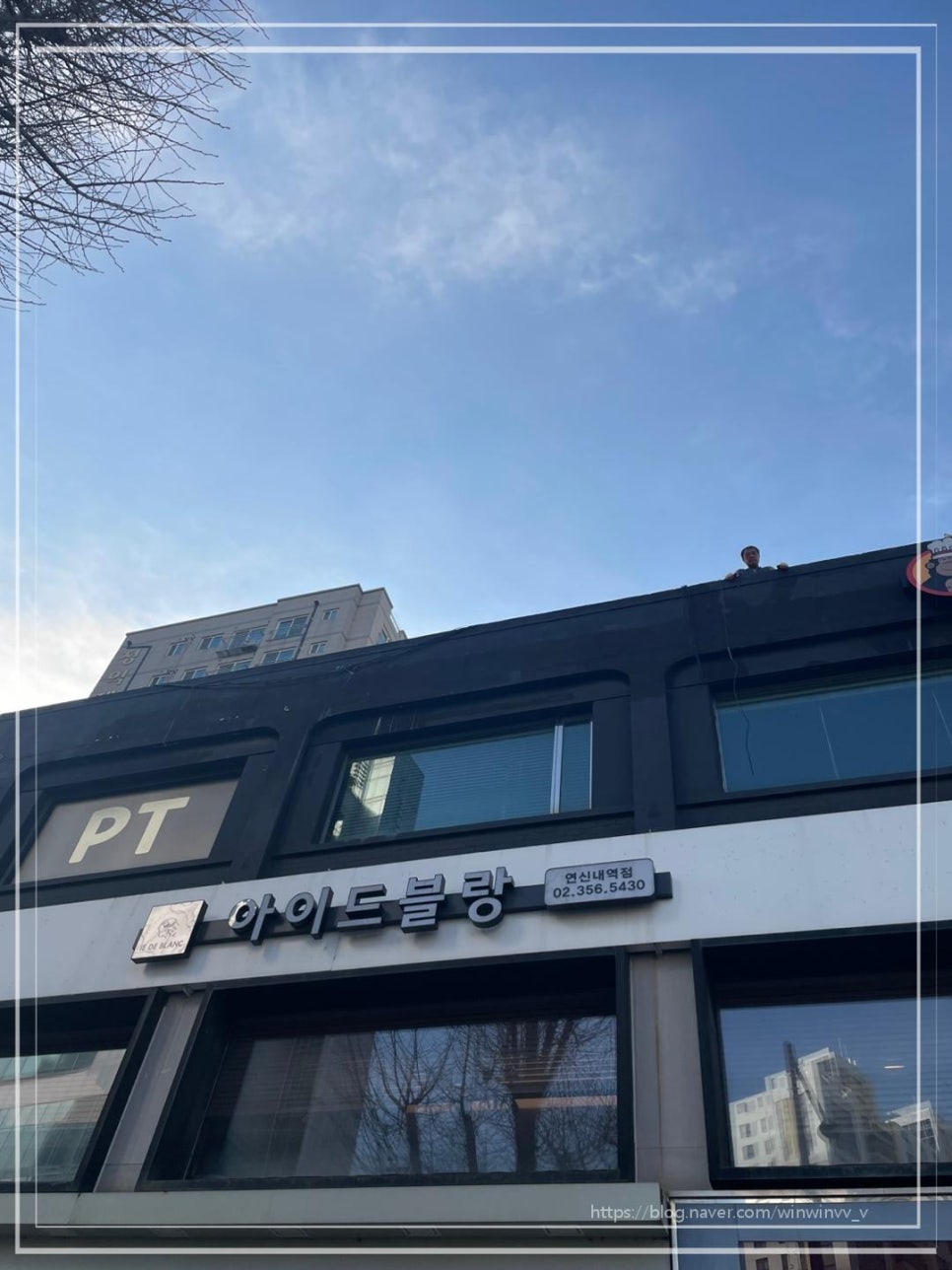 갈현동미용실 이미지