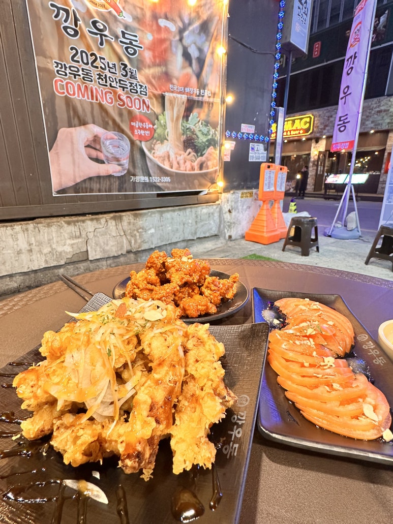깡우동 이미지