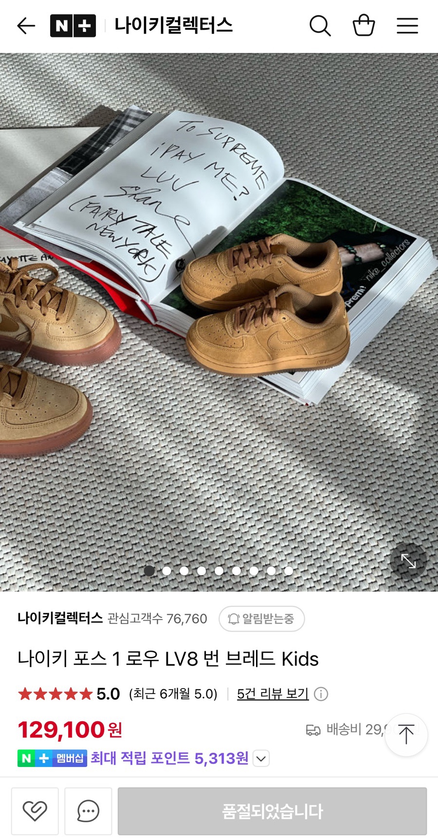 브레드230 이미지