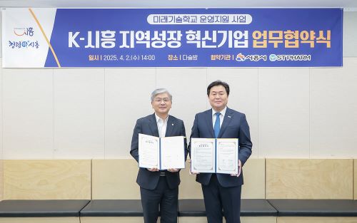 에스티팜(주) 이미지