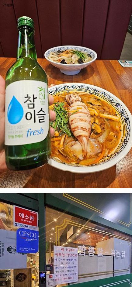 보배반점갈산점 이미지