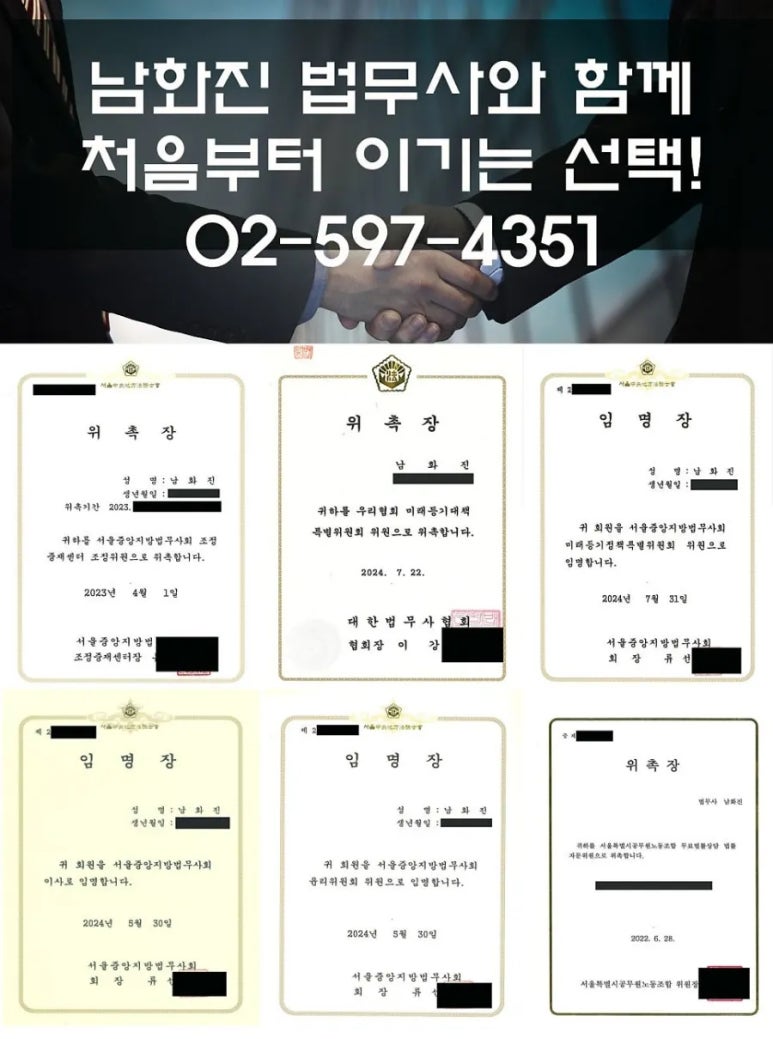 진법무사사무소 이미지