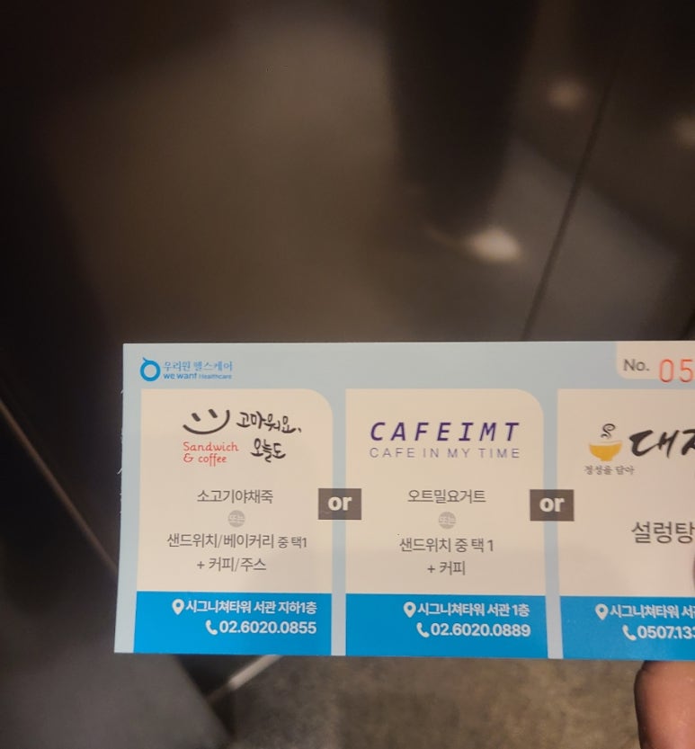 카페아이엠티 이미지