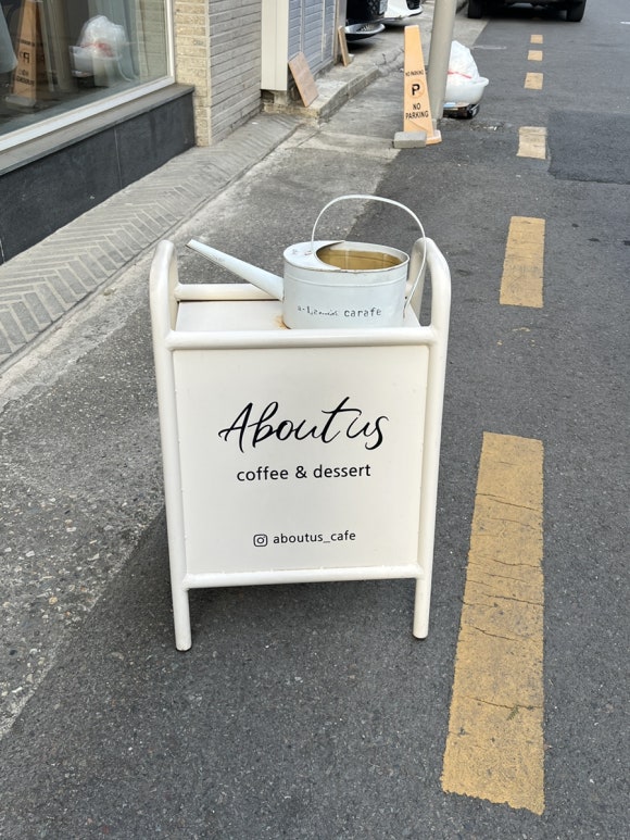 어바웃유럽 이미지