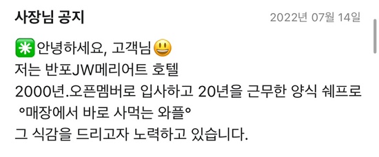 와플대학신금호역캠퍼스 이미지