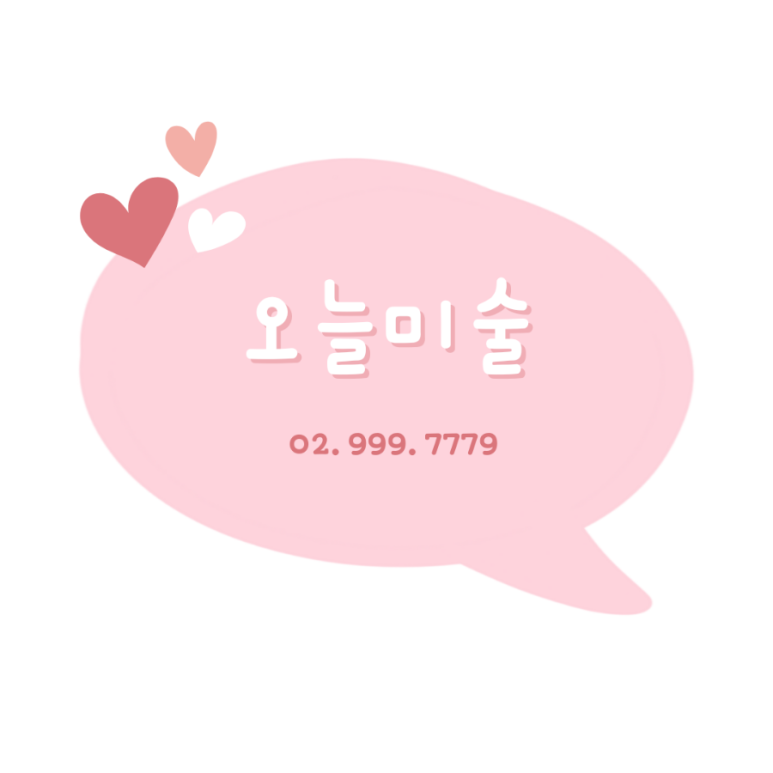 더봄미술교습소 이미지