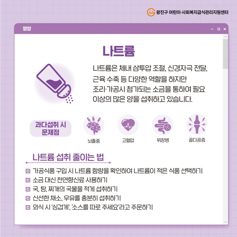 국민트랜스 이미지