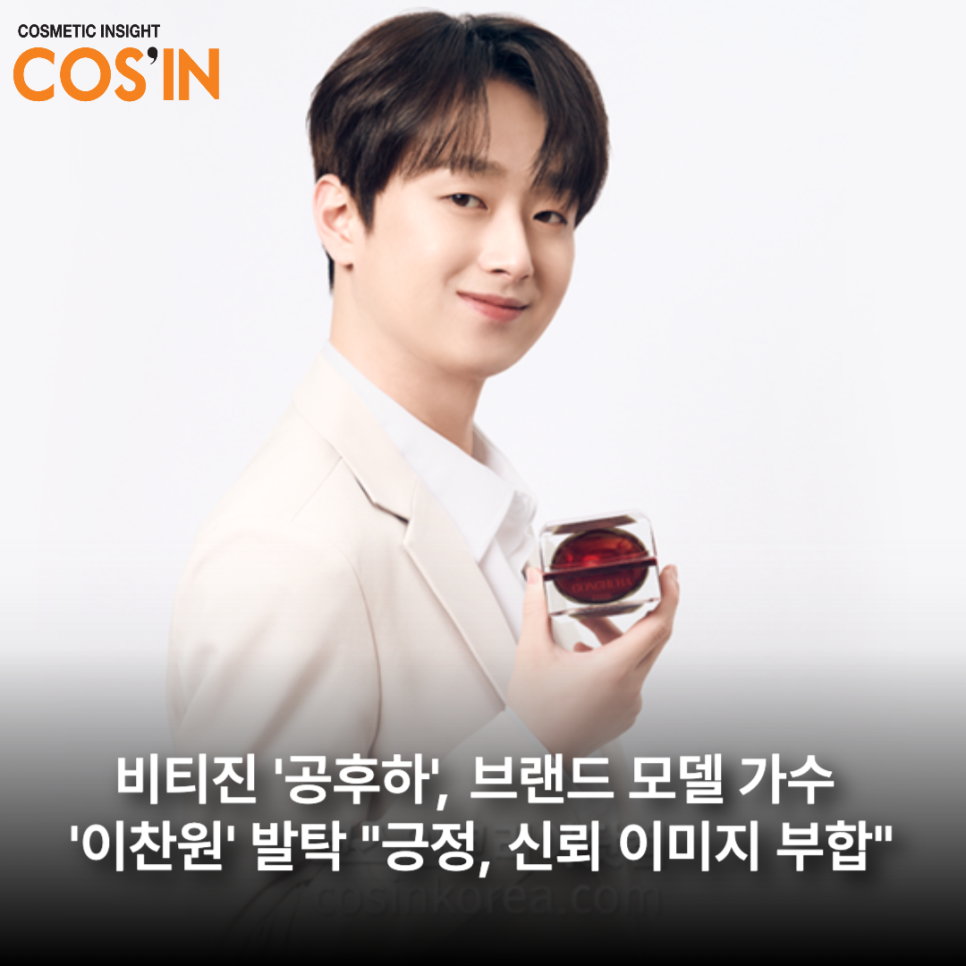 (주)비티진 이미지