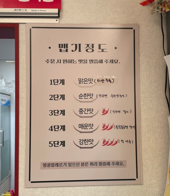마라이츠 이미지