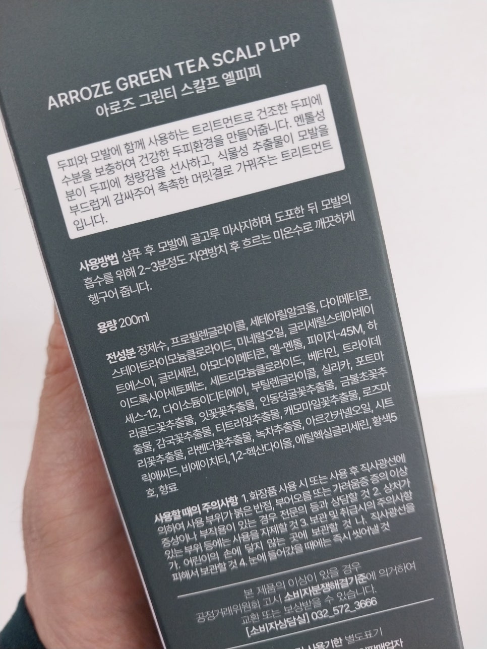 아로즈 이미지