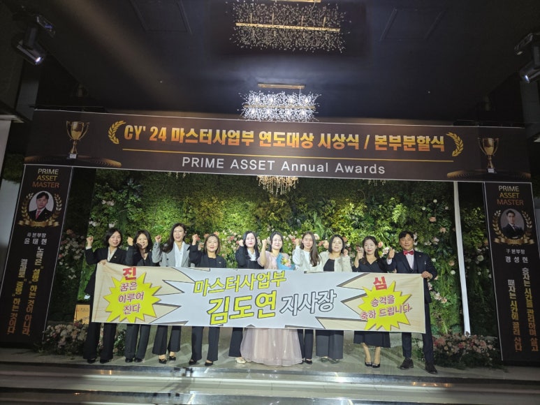 프라임리크루팅 이미지