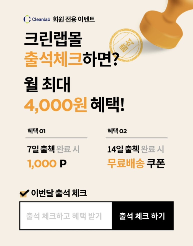 윤이나크린 이미지