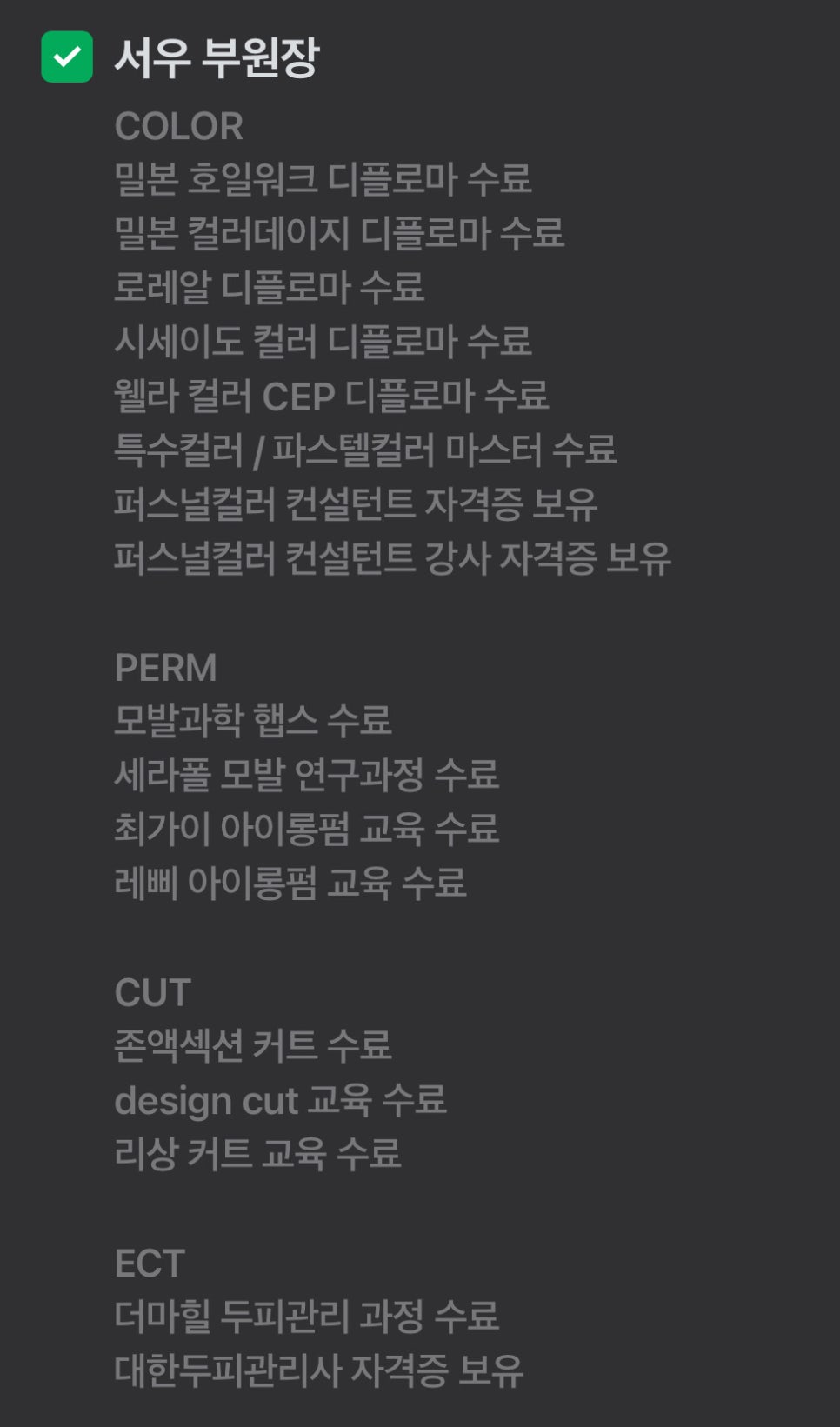서우컨설팅 이미지