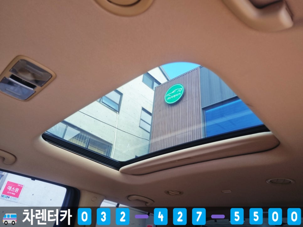 VIP렌트카 이미지