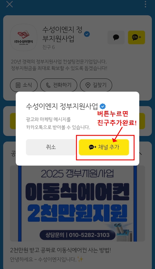 퍼스트이엔지 이미지