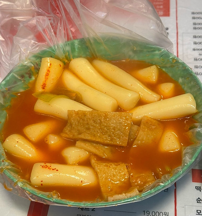 오빠네옛날떡볶이(야당점) 이미지