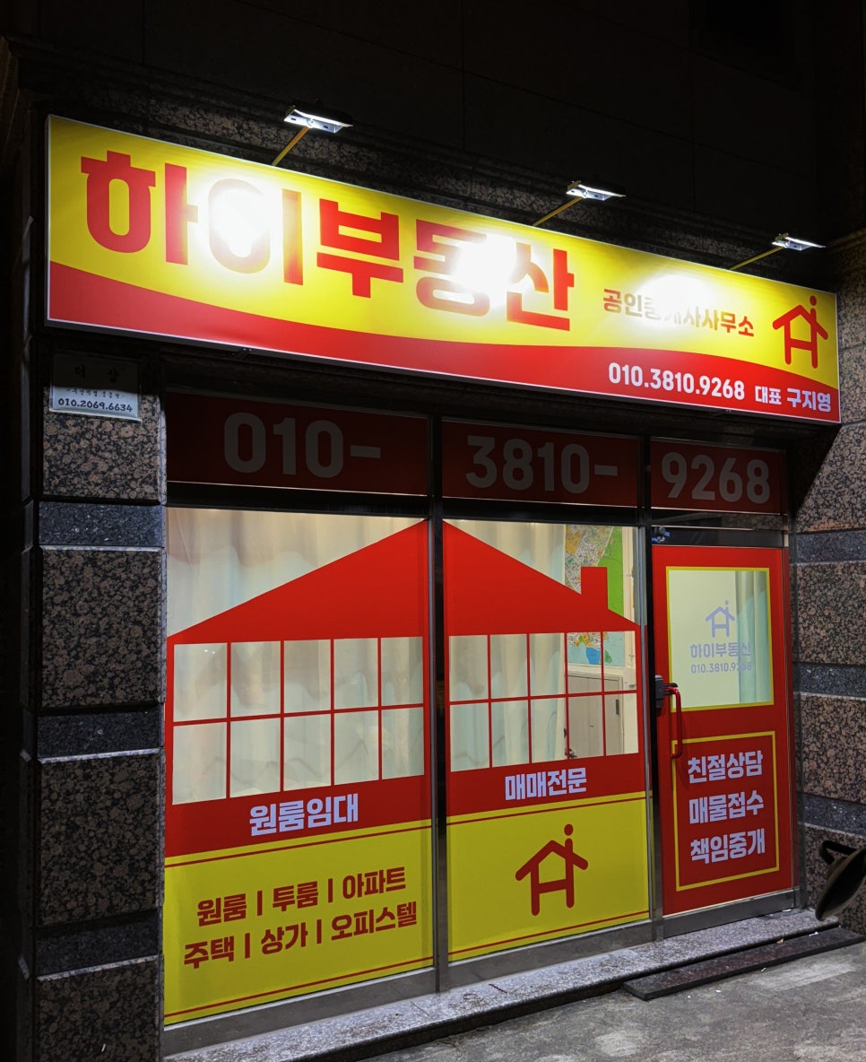 포포컴퍼니 이미지