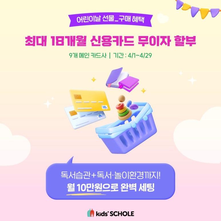 더허 이미지