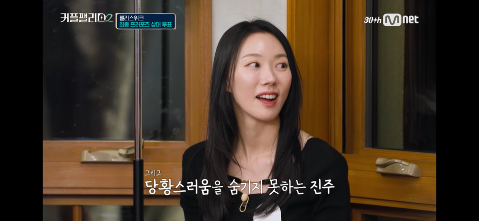 서진주 이미지