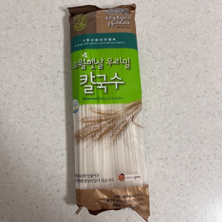 우리농유통 이미지