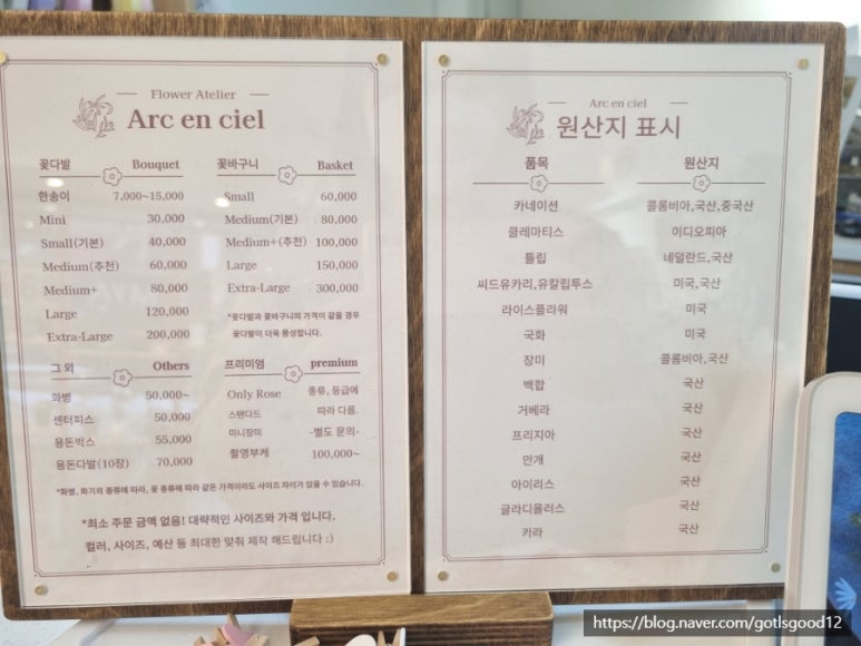 아크앤시엘 이미지