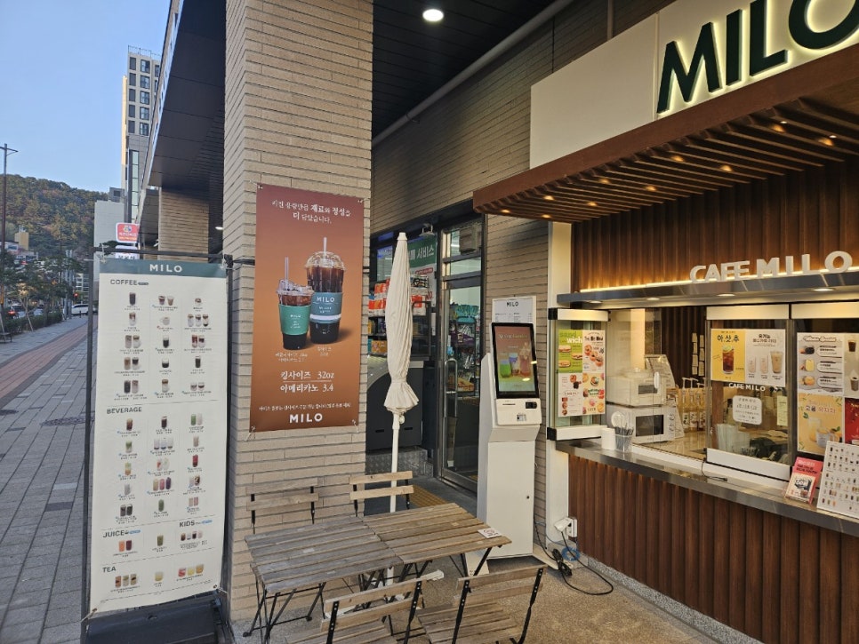 센텀커피 이미지
