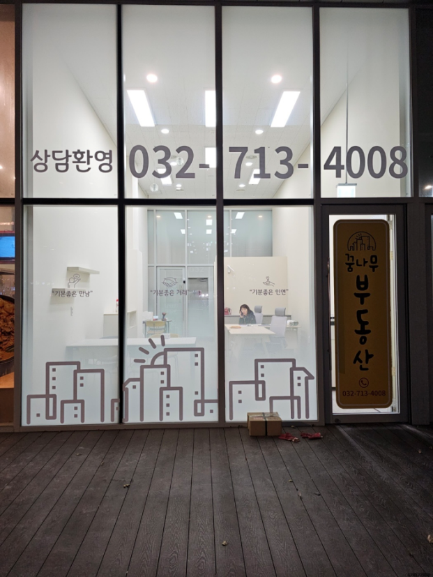 디자인다한 이미지