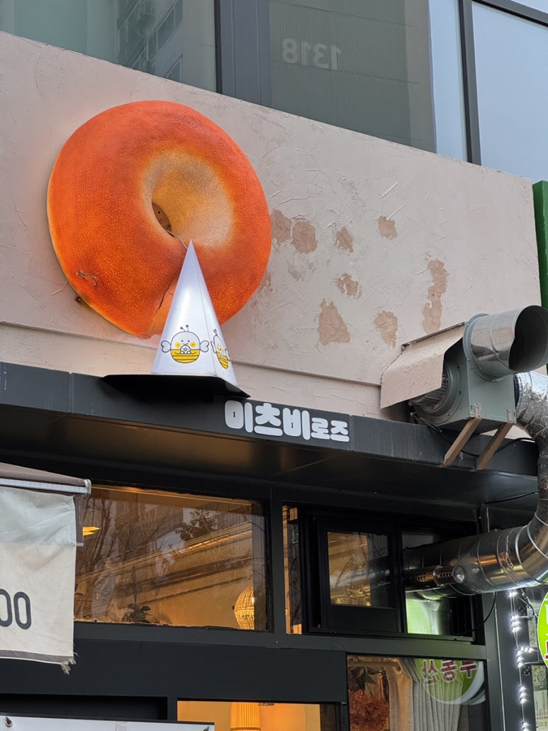 미츠비 사진 8
