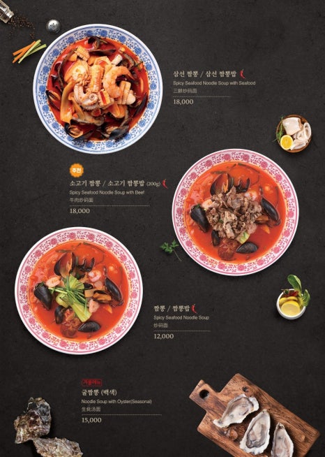 유방녕 이미지