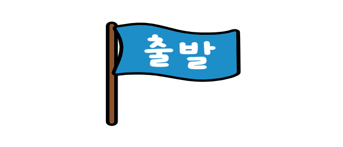 이프스터디카페 이미지