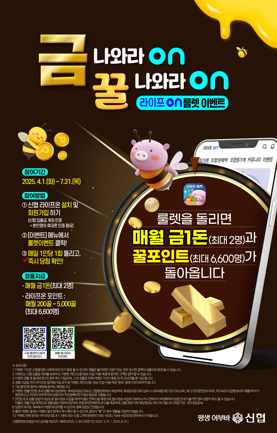라이프온 이미지