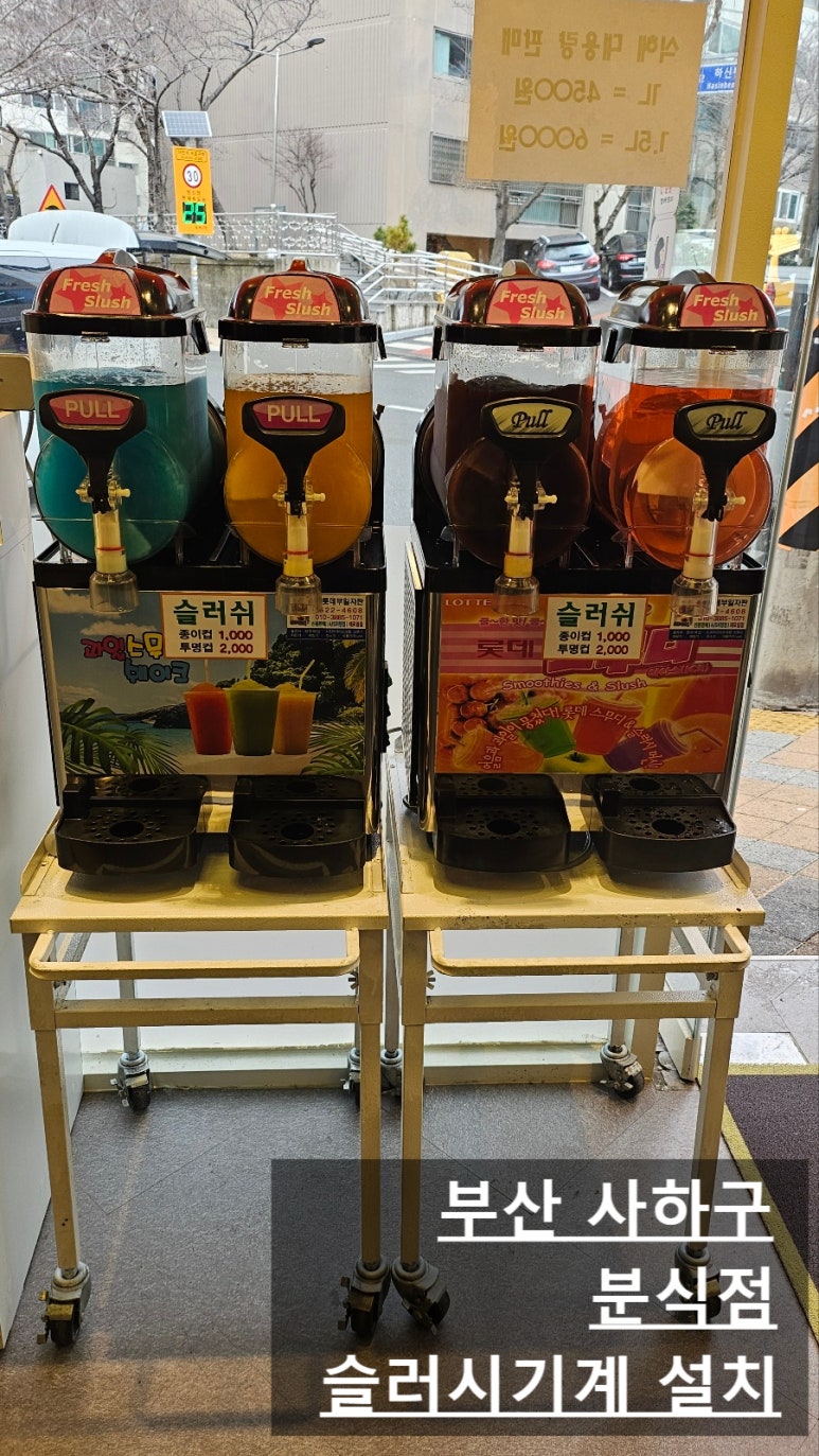자판판매(주) 이미지
