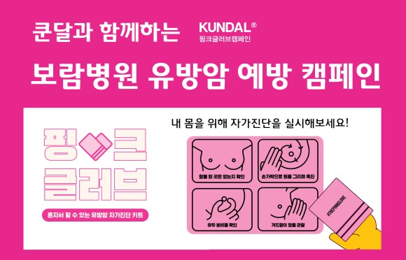 여성보람병원 이미지