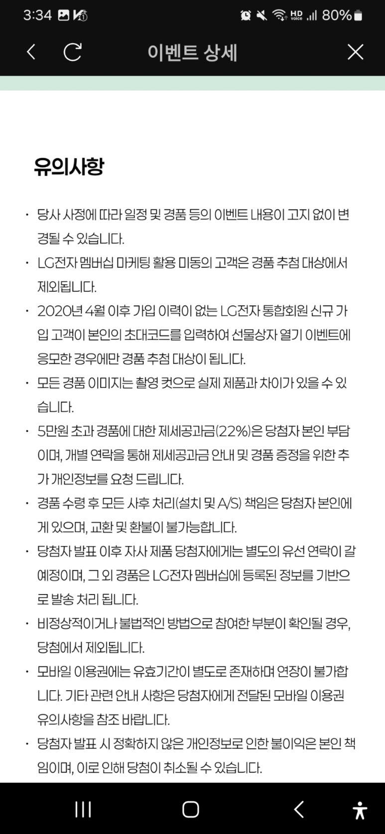 커피코드 이미지