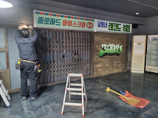 리카인테리어 이미지